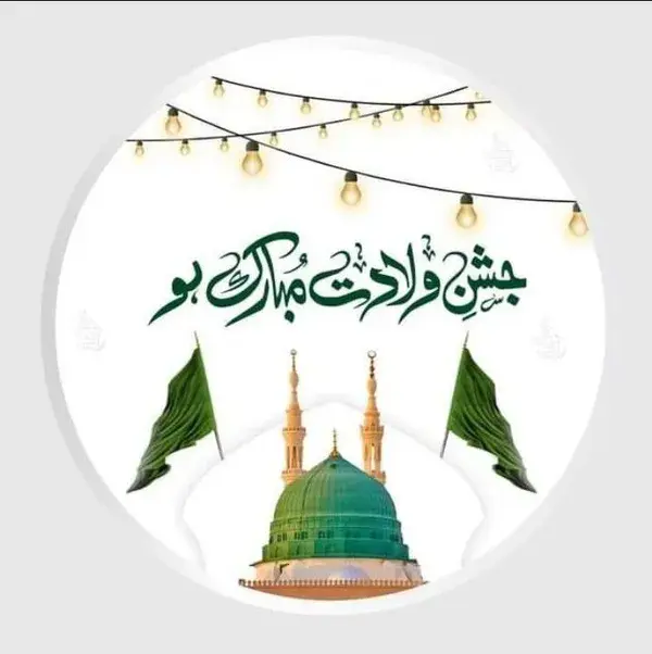 Happy Eid Milad un Nabi