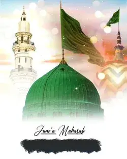 Milad Un Nabi