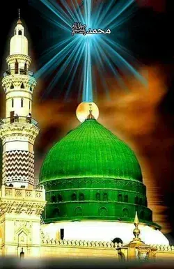 RABIUL AWWAL NAAT SHAREEF ❤️