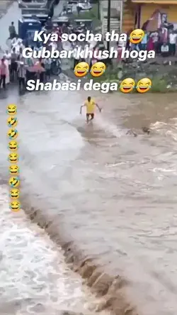 Kya socha tha😂 Gubbar khush hoga😂😂 Shabasi dega😂😂