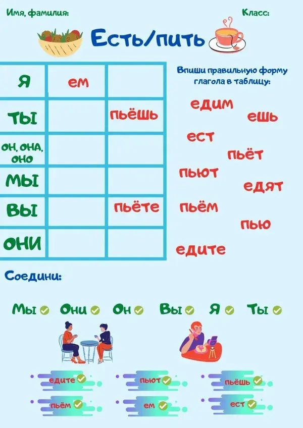 www.liveworksheets.com