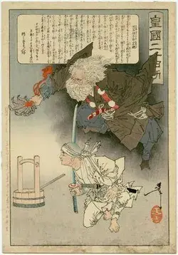 ja.ukiyo-e.org