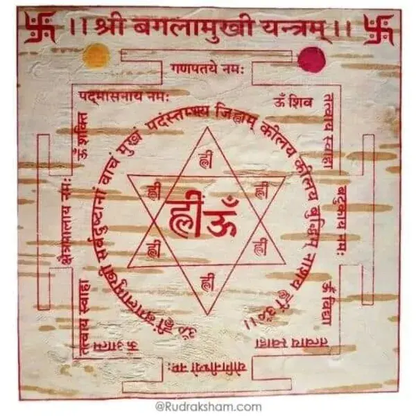 YANTRA 