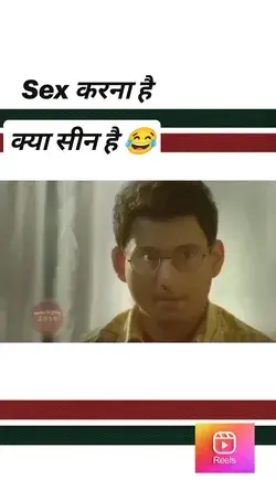 😱नहाते हुए नगा देखना है 🤣😱 our सेक्स करना करना है🍌🤣 wait For end 😂 facebook Viral reels🔥 #com