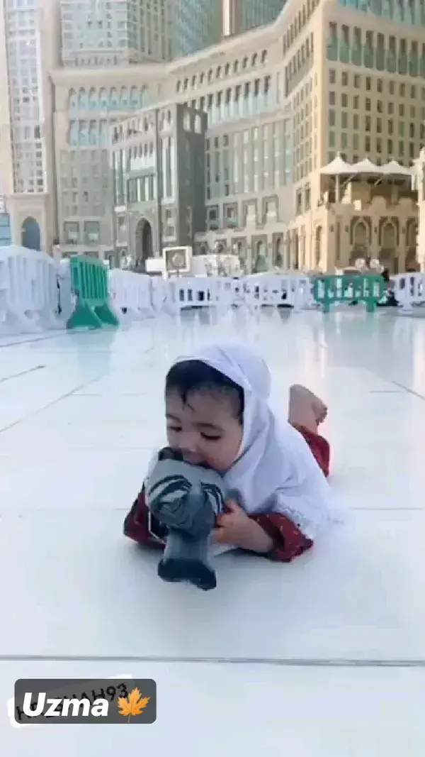 SubhanAllah MashAllah