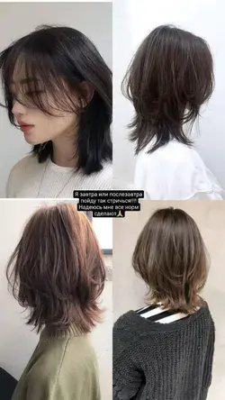 Eye Catching Layered styles Haircuts#Trendy Hair Color Ideas For Women #youtubeshorts #rebondinghair