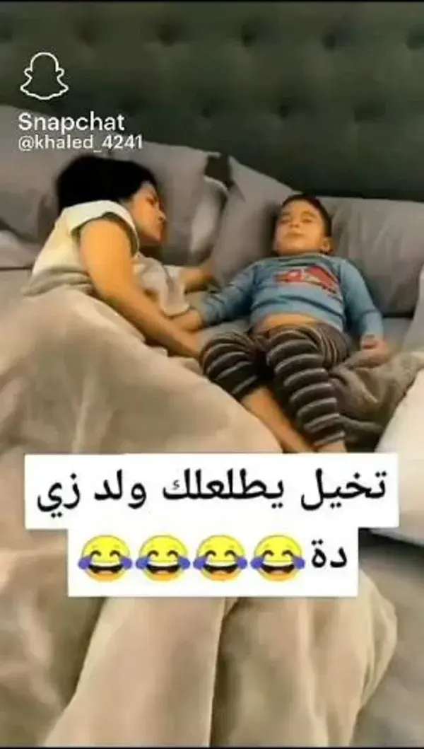 اععععععع كف اخو شلن