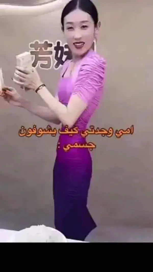 خصوصاً جدتي وخالتي بعد