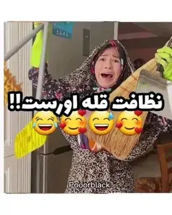 نظافت قله اورست طنز پریسا