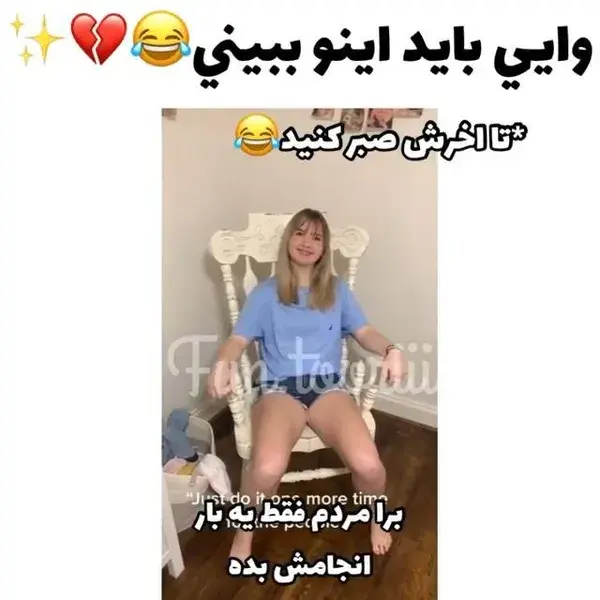 ناظم شما چطور بود؟؟ 🤣🤣