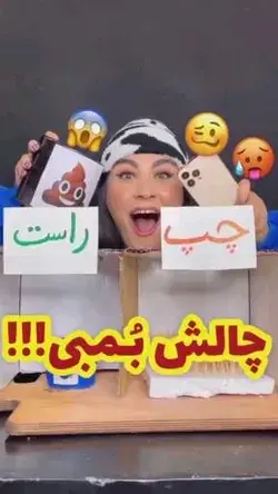 کیر منم بزارین تو جعبه ببینیم چقد حال میکنه 🤣