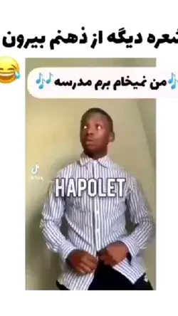 ما ماااا😂