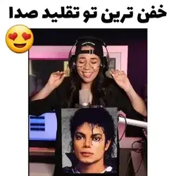 والاا😂