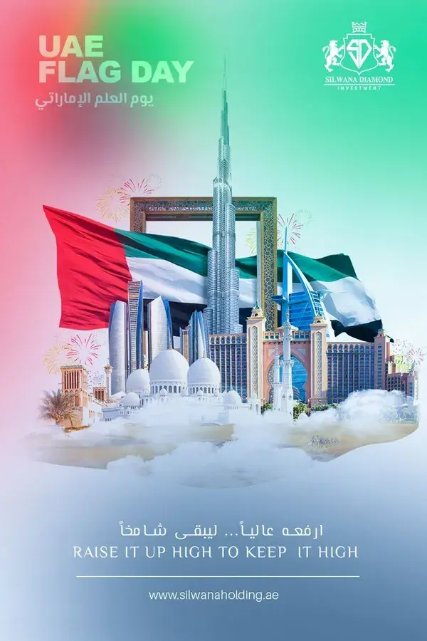 HAPPY UAE FLAG DAY