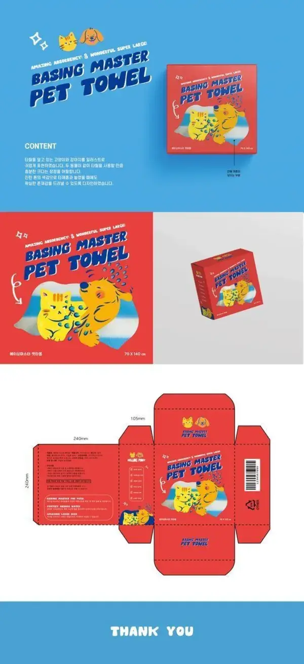 BEST PACKAGING DESIGN@ CLICK ON THE IMAGE