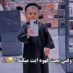 بیچاره چه بد ضایع شد 🤣🤣🤣🤣
Please follow me 🥰🥰🥰🥰