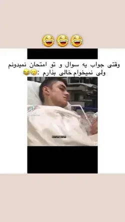 یاکوزا 2😂😂😂🥲💔