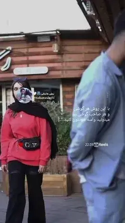 از سینگلی درتون‌ آوردماااا