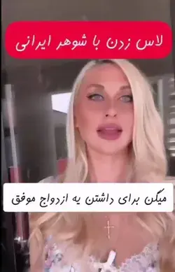 زبان شیرین فارسی