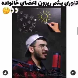 تئوری پشم ریزون👀🤔بچه چندمی؟خودم اول😂🌝✨🤝