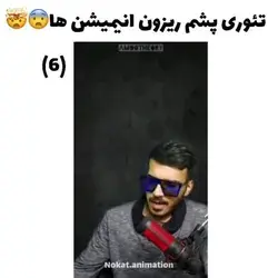 آیا پشمی ماند؟😨🤦🏻‍♀️