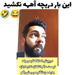 هااااییییاااه😂😂💔