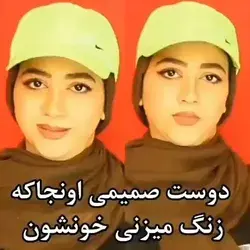 کیا اینجوری هستن 😂😂😂😂