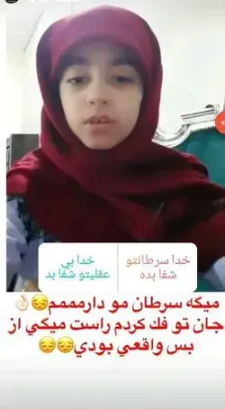 این چه جهانیست 

😐😐😐😐😐💔💔