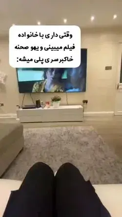 دقیقا همینه😂😂