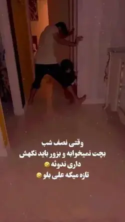 علی بلووووو