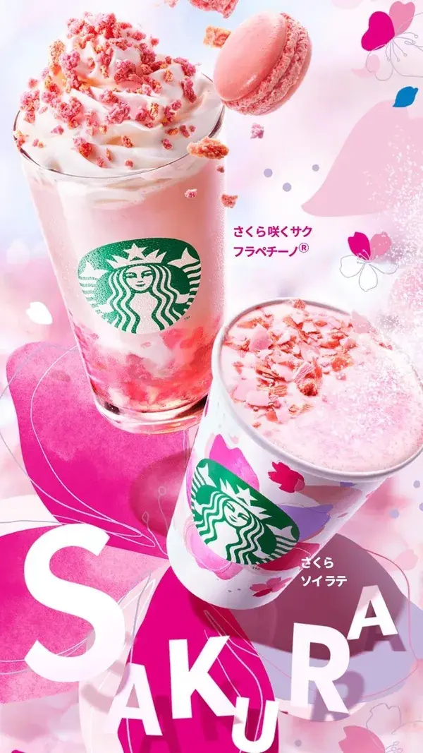 さくら 咲くサク フラペチーノ®/さくら ソイ ラテ｜スターバックス コーヒー ジャパン