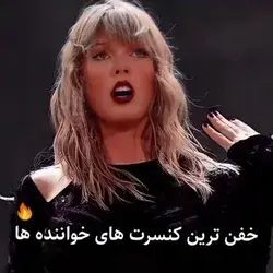 ♨️خفن ترین اجرا ها♨️