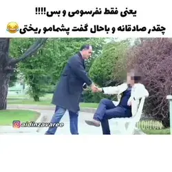 دوربین مخفی به روش ایرانی 😂👌🏻