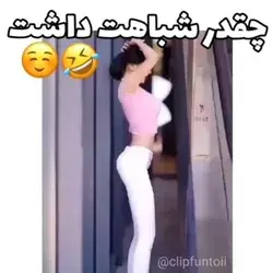 پسره خیلی خوبه 😂