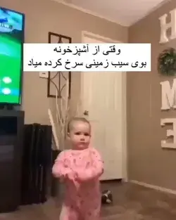 وضیعت هممون😂