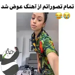 جررر 🤣