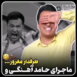 من از خدامههه باهاش صد تا عکس بگیرم 😍❤