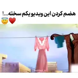 این کیلیپ روزمو ساخت🥺❤