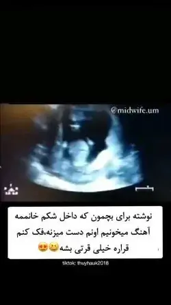 من یه روزی اگه دختر دار بشم
دخترم به روایت فیلم😂😂