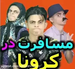 یا خدا تتلو اینو نبینه فقدر😂