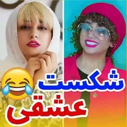 اگه روزی روزگاری شکست عشقی خوردید اینجوری تلافی کنید دلتون خنک شه🤪😂😂😂