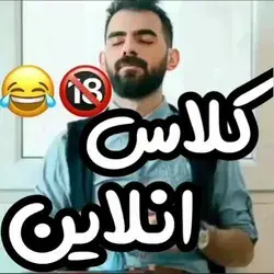 وای دلم ترکیدم از خنده🤣🤣🤣🤣