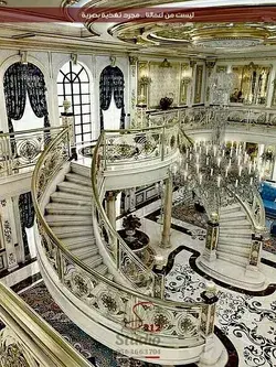 درج كلاسيك classic stairs