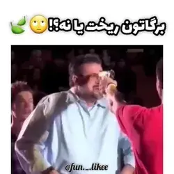 😂پشمانم🙄