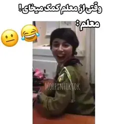 دیوثا😔😂