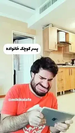 اگه درس نخونی هم باهوشی😂🙌