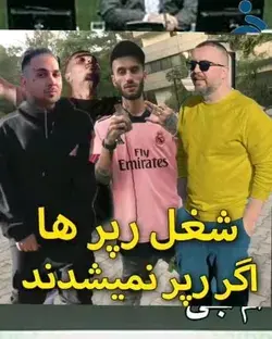 فقط پیشرو 🤣