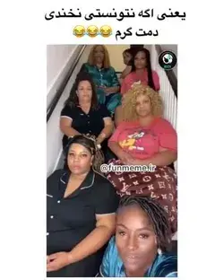 -دمم گرم😐😂