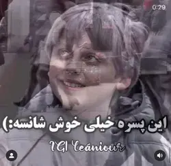 کاش منم اریانا رو ببینم هعی😐👩🏼‍🦯