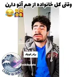 خیلیم زیبا😂